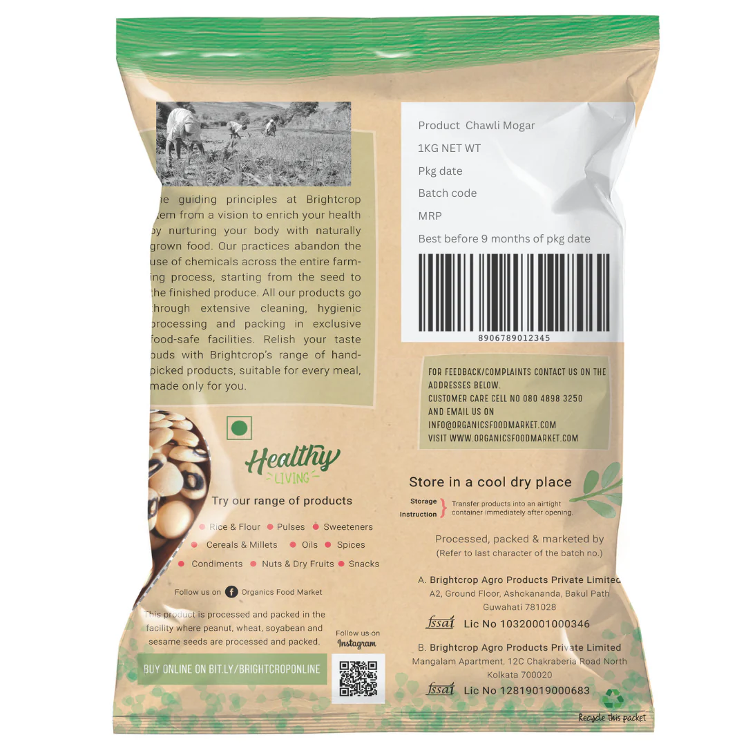Chawli Mogar | White Lobia (1kg Pack) - Image 2
